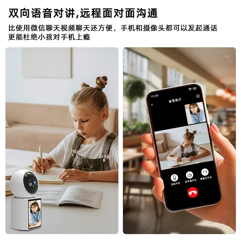 5G screen two-way intercom camera indoor video call surveillance camera wholesale one-click call video machine details Picture