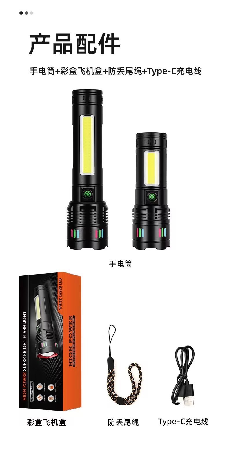 白激光伸缩变焦手电筒工作灯LED充电COB警示灯荧光发亮持久续航筒详情图4