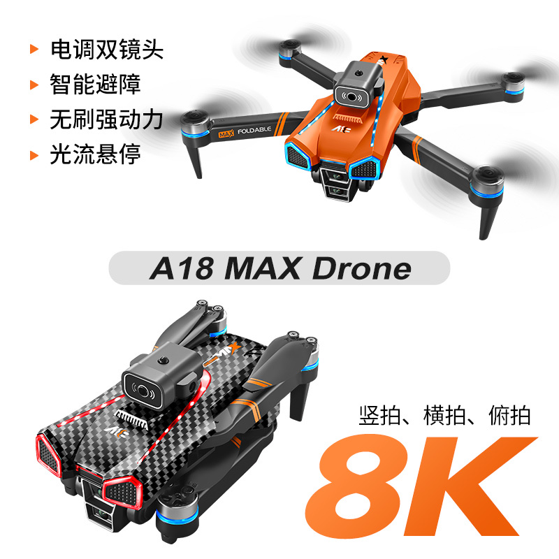 航拍无人机遥控飞机飞行器高清摄像多旋翼航拍设备适用户外娱乐飞机模型无人机遥控飞机无人机遥控飞机无人机遥控飞机产品图