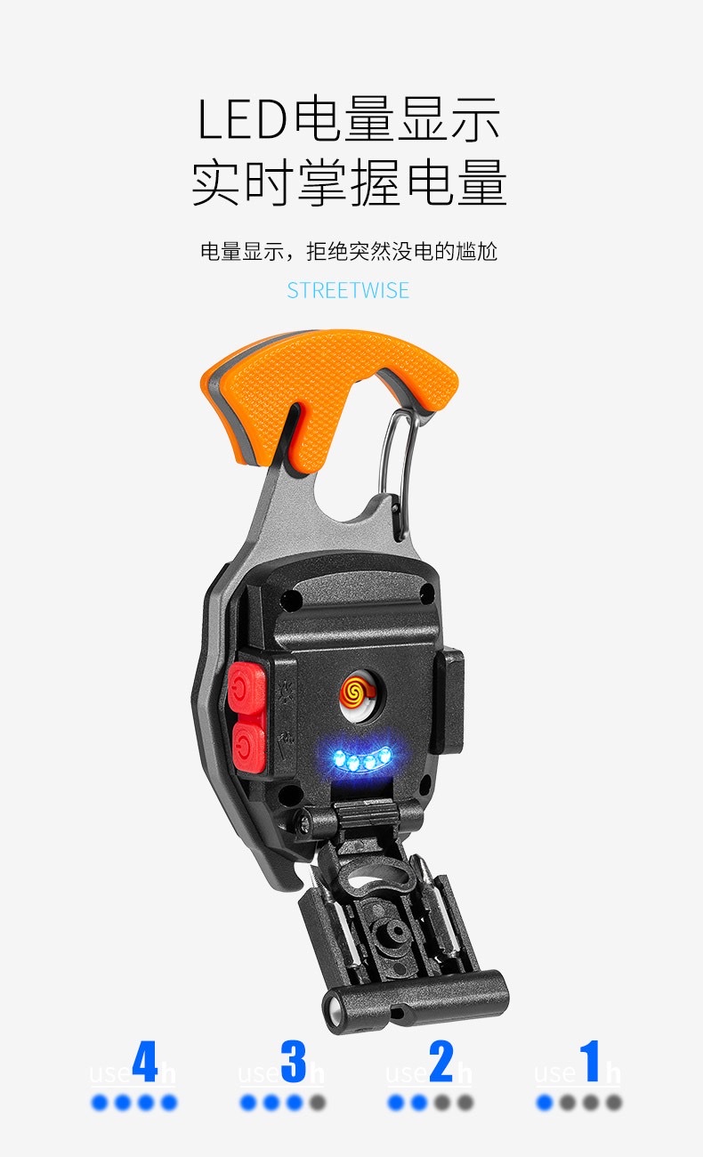 钥匙扣工作灯多功能点烟器充电便携露营汽修led强光迷你 野营灯详情图8