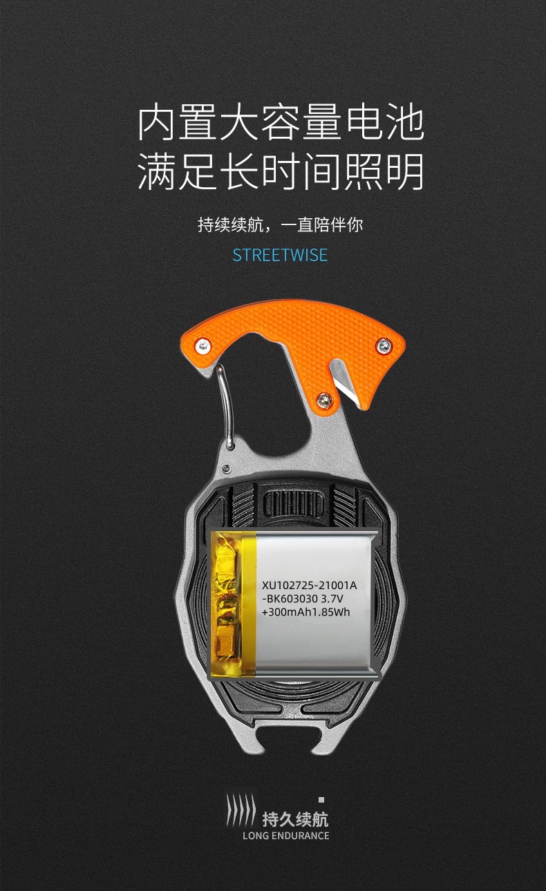 钥匙扣工作灯多功能点烟器充电便携露营汽修led强光迷你 野营灯详情图15