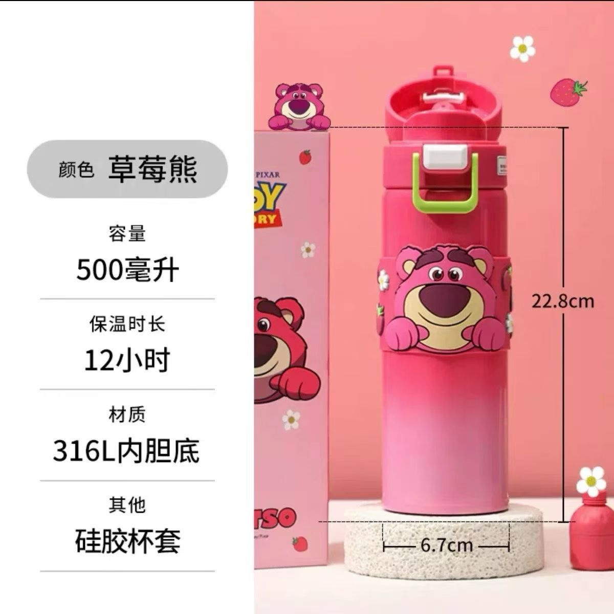 正版授权 迪士尼 500ML 保温杯 潮品 性价比极高 316不锈钢详情图6