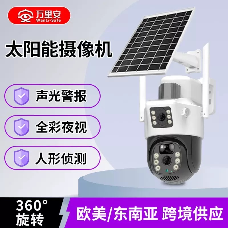 Solar-powered camera, dual-screen gun ball, three-eye, 10x zoom, low-power battery, wireless monitor pic 1