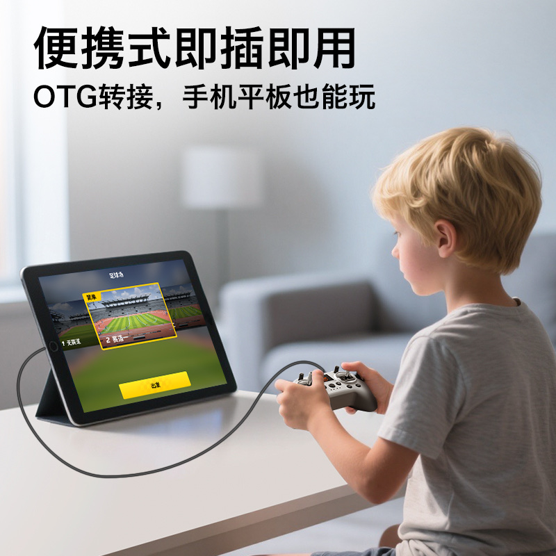 遥控飞机实物图