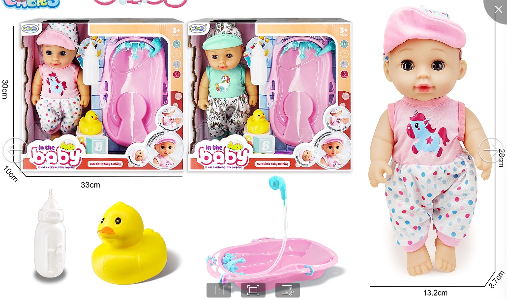 12寸会喝水带Ic娃娃