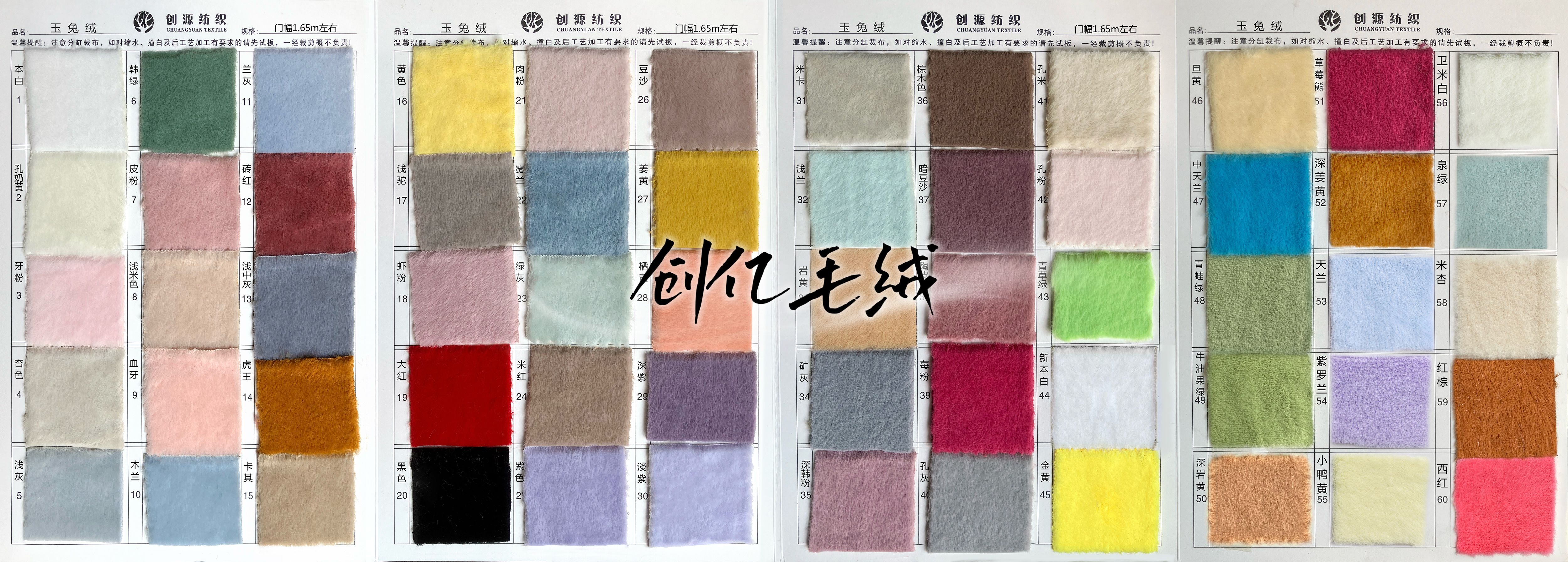 Wholesale of 4-5mm Yutu velvet fabric, imitation rabbit fur fabric, plush toys and clothing fabric from the manufacturer for export detail image 2