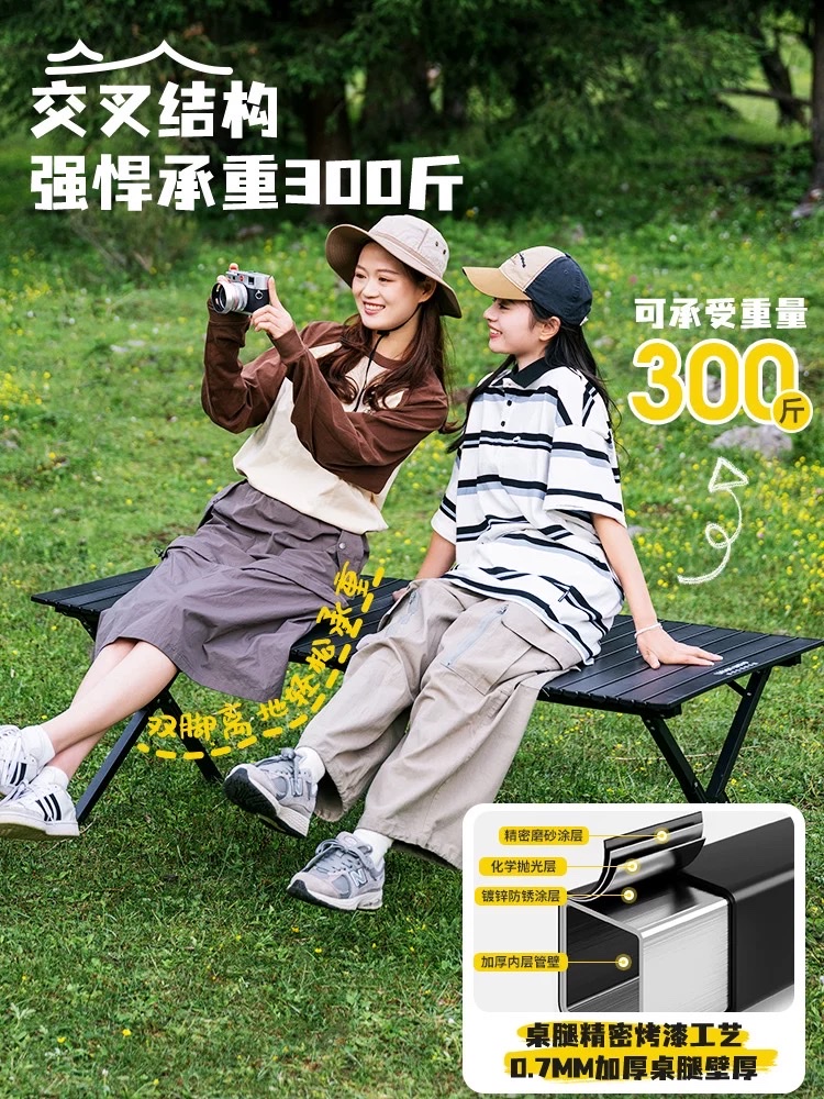 1.2米方管折叠桌产品图