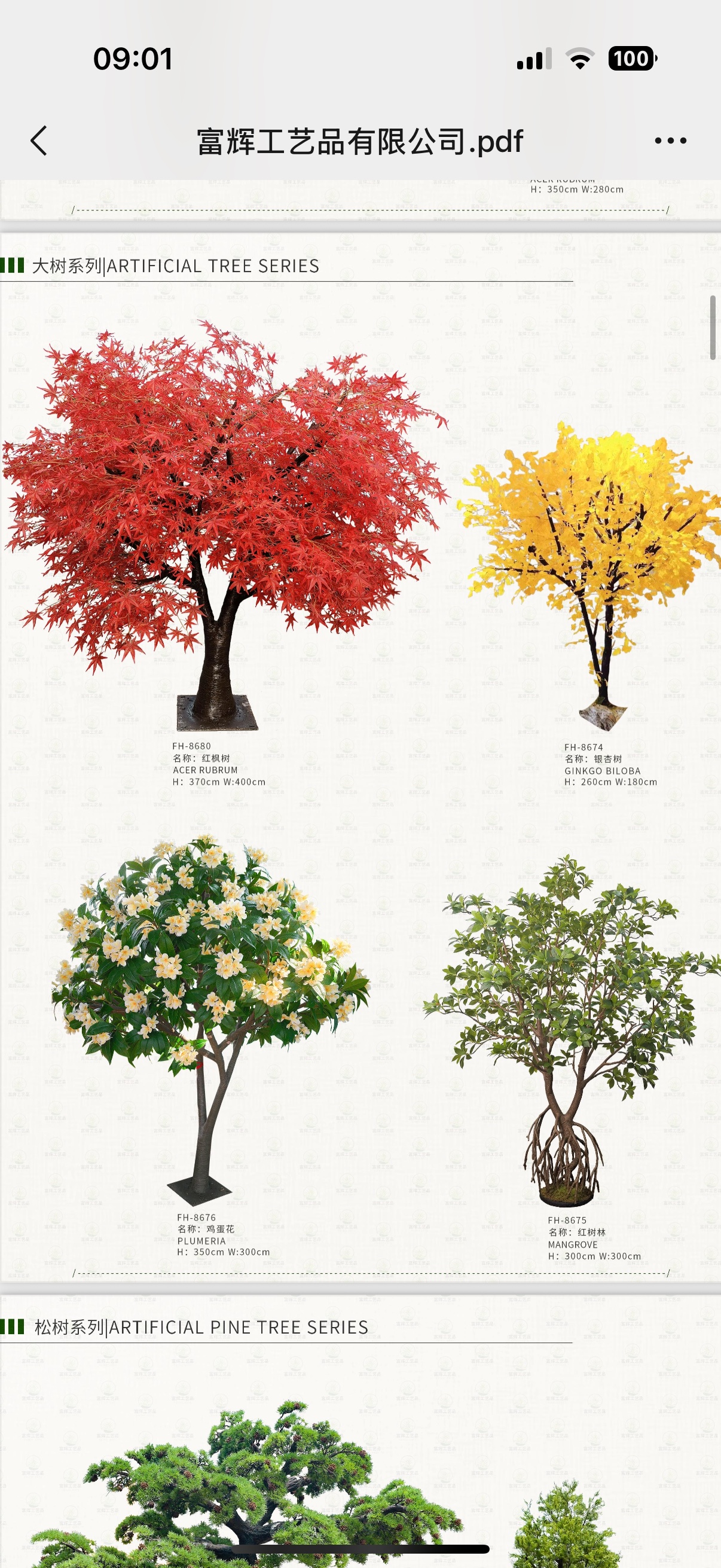 仿真樱花假树户外装饰家居摆件办公桌绿植配件仿真花详情图4