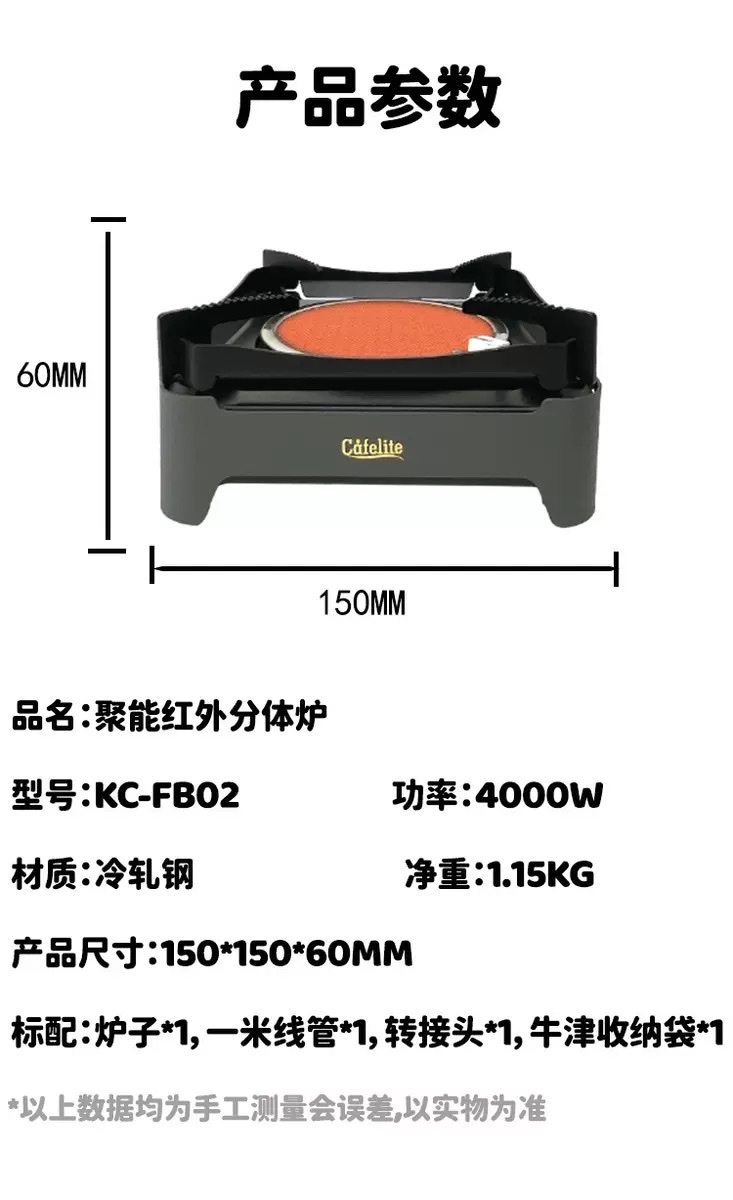 New split-type gas stove, infrared outdoor tea boiling stove, gas stove, portable camping and barbecue equipment detail image 5