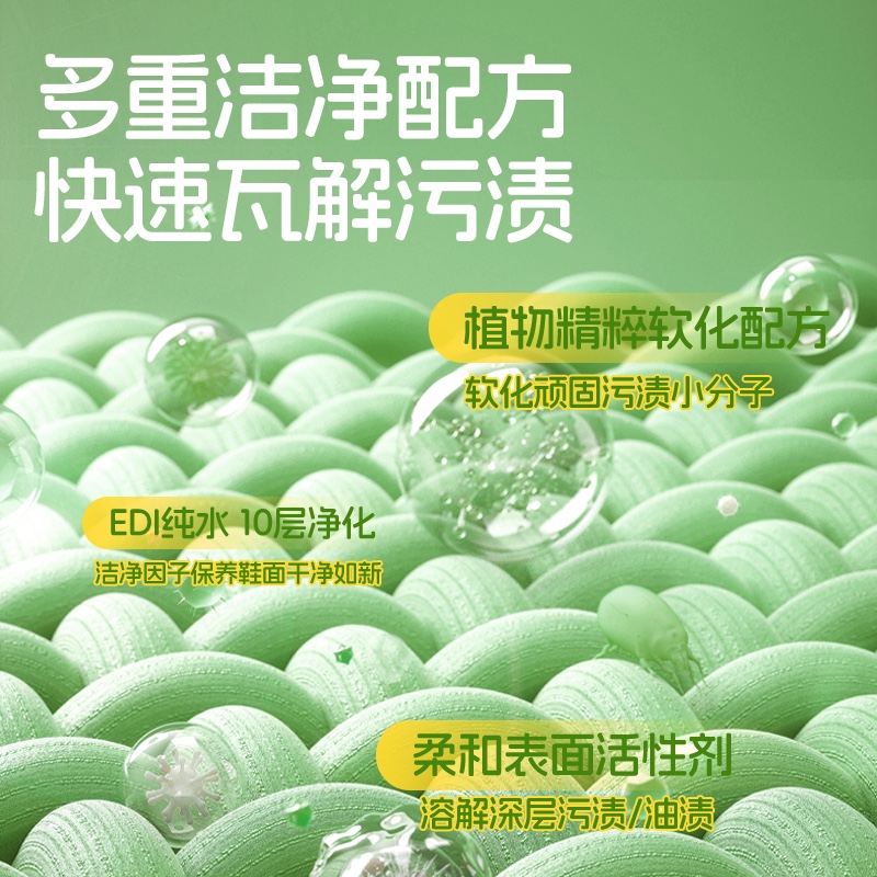 chd初兜摩擦魔粒布擦鞋湿巾专用运动鞋神器清洗剂小白鞋免洗清洁去污便携产品图