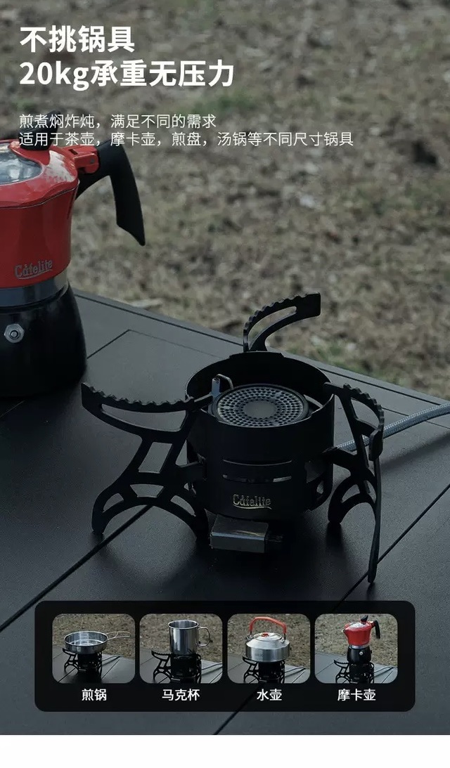 【 Split Mountaineering Stove 】2025 new outdoor portable mountaineering stove, tea stove and camping stove details Picture