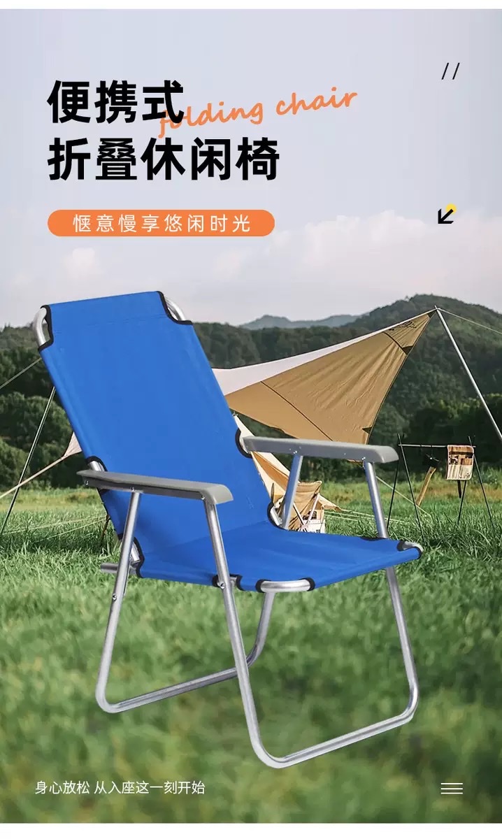 厂家直销 户外折叠椅 钢管铁布椅 沙滩椅 休闲办公室午休椅 白底实物图