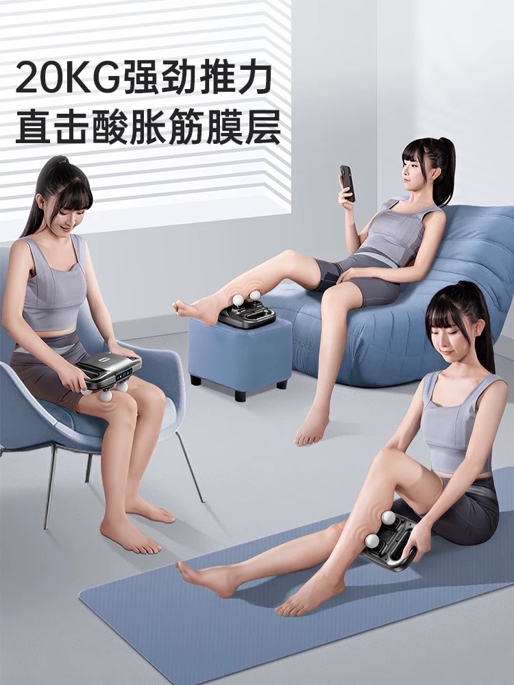 六点按摩、大小腿部按摩器全自动揉捏静脉肌肉放松曲张双腿肚子经络疏通仪器白底实物图