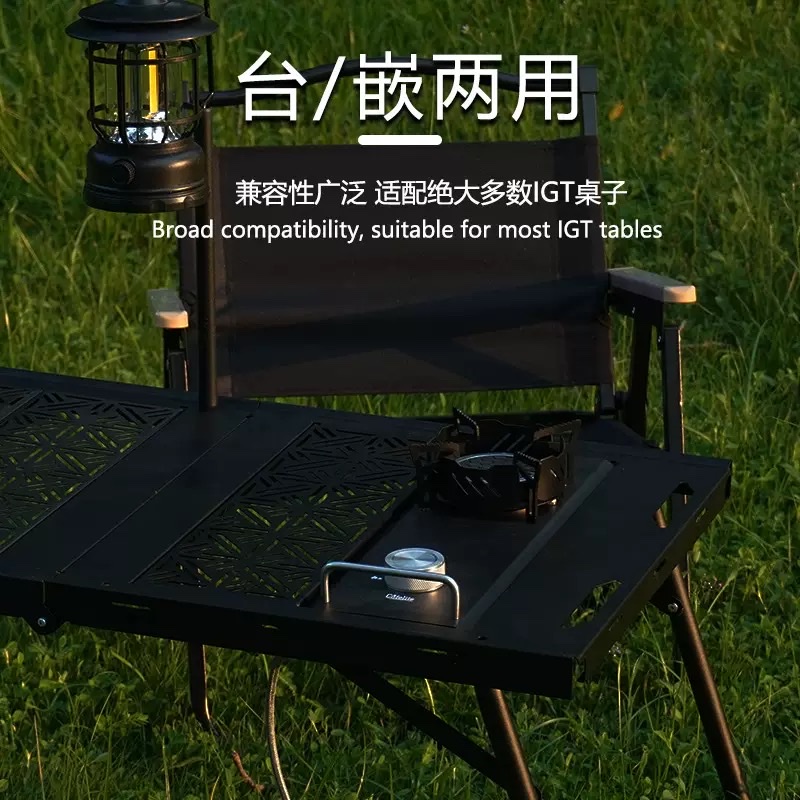 Outdoor IGT semi-unit stove, dual-purpose IGT stove, combined camping tea-making 0.5 unit stove detail image 1