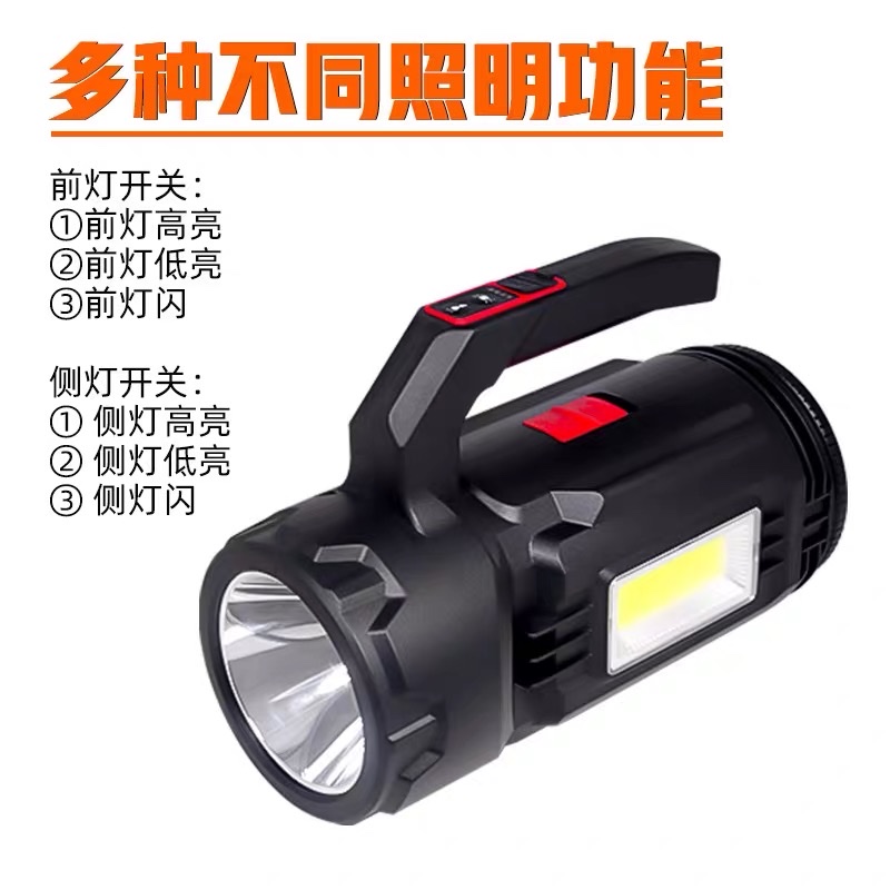 探照灯实物图