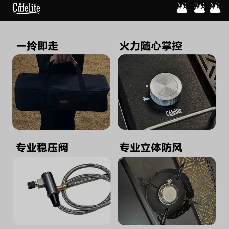 Outdoor IGT semi-unit stove, dual-purpose IGT stove, combined camping tea-making 0.5 unit stove detail image 4