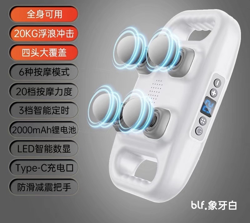 六点按摩、大小腿部按摩器全自动揉捏静脉肌肉放松曲张双腿肚子经络疏通仪器细节图
