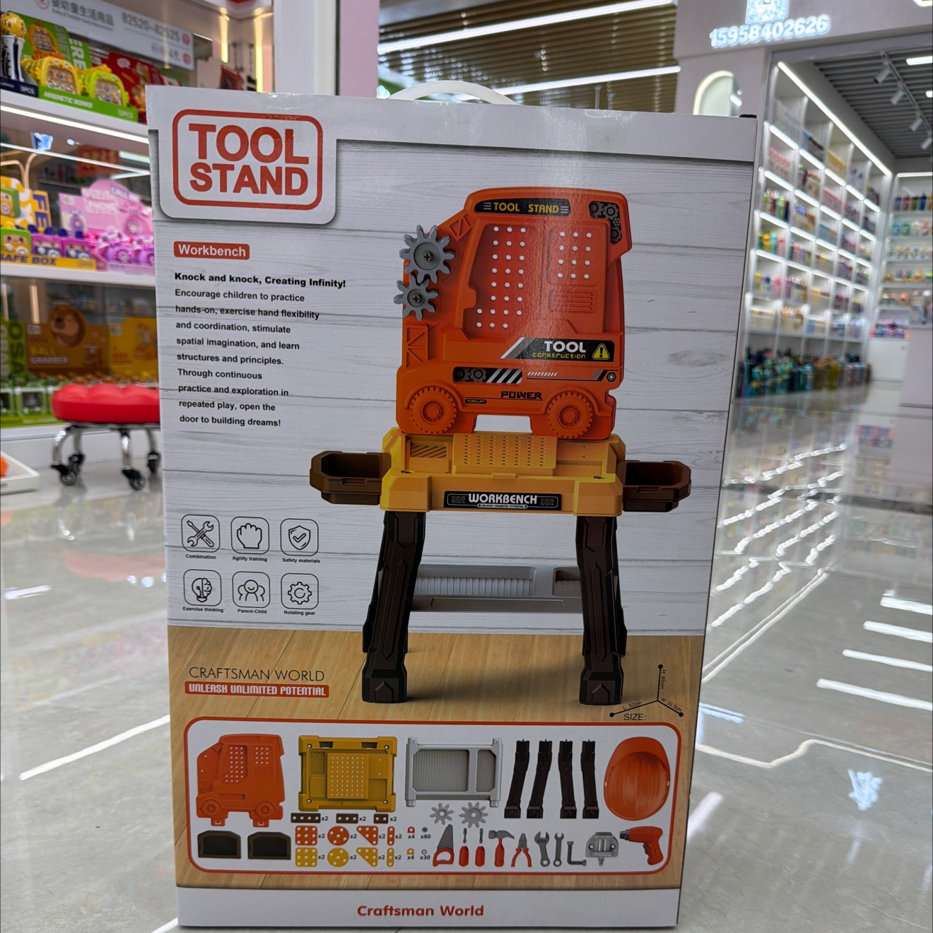 1234-17C   儿童塑料拼图工具台梦想工作站详情图2