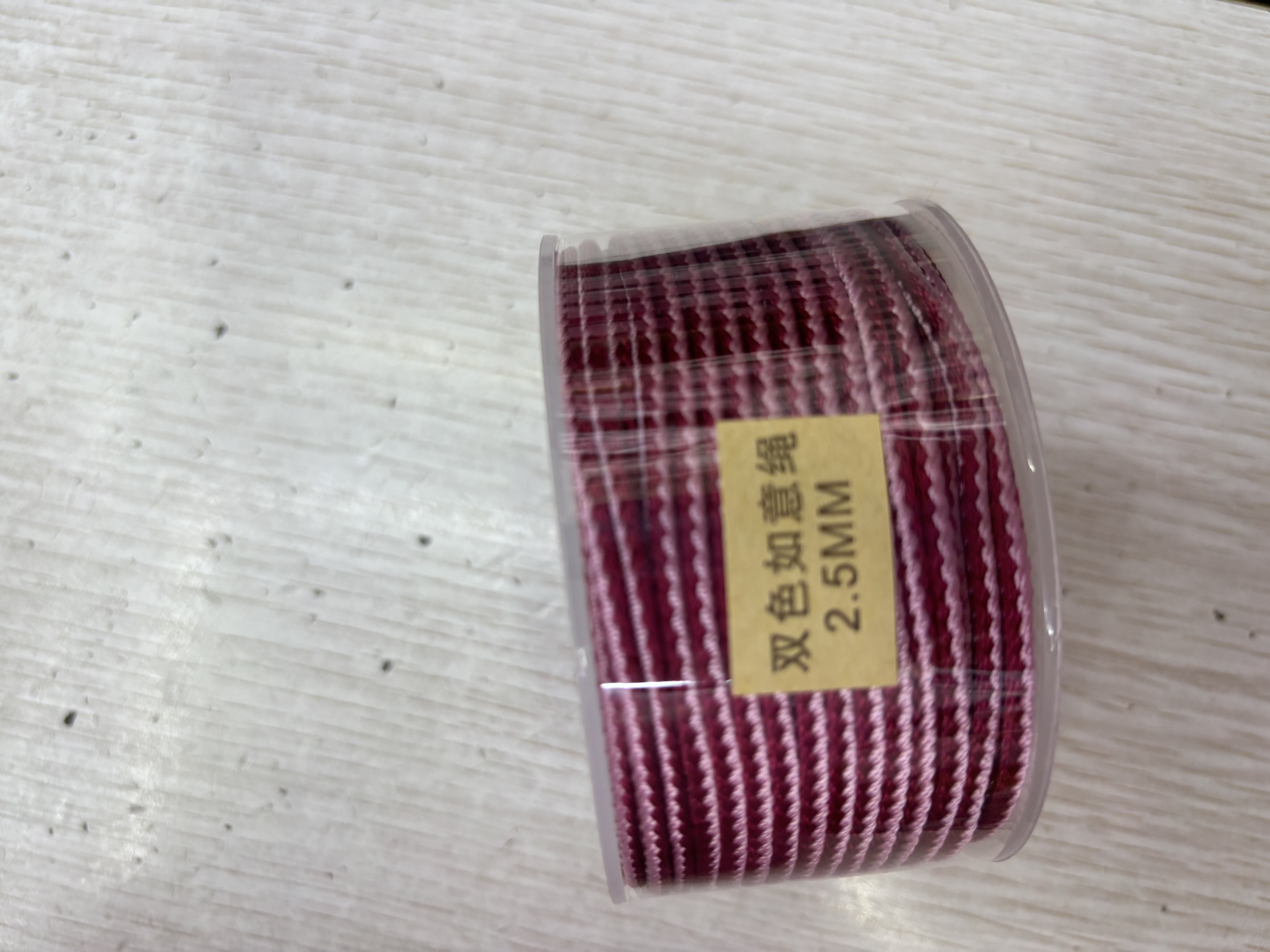 2025年新款精品编织2.5 m m双色如意线，色号08，可用于各种高端项链手链挂饰家用装饰品配件，款式新颖独特大方，材质锦纶。详情图2