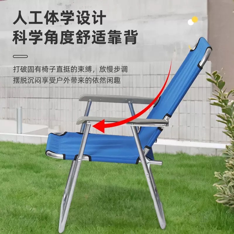 厂家直销 户外折叠椅 钢管铁布椅 沙滩椅 休闲办公室午休椅 细节图