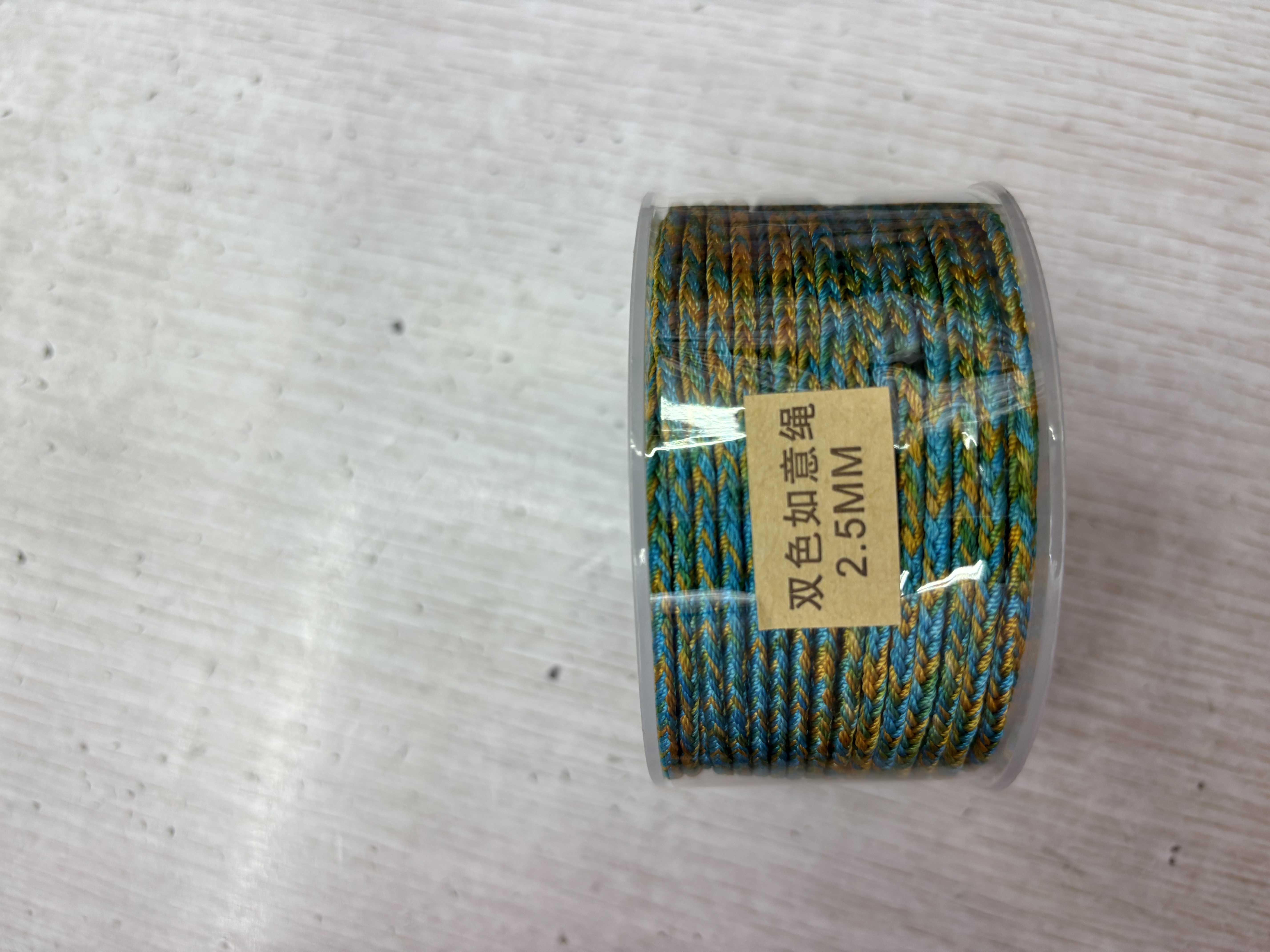 2025年新款精品编织2.5 m m双色如意线，色号13号可用于各种高端项链手链挂饰家用装饰品配件，款式新颖独特大方，材详情图4