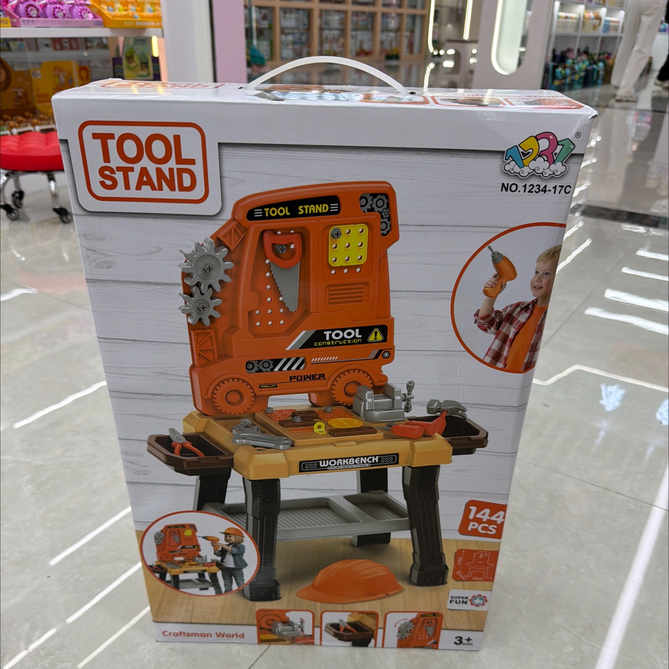 1234-17C   儿童塑料拼图工具台梦想工作站