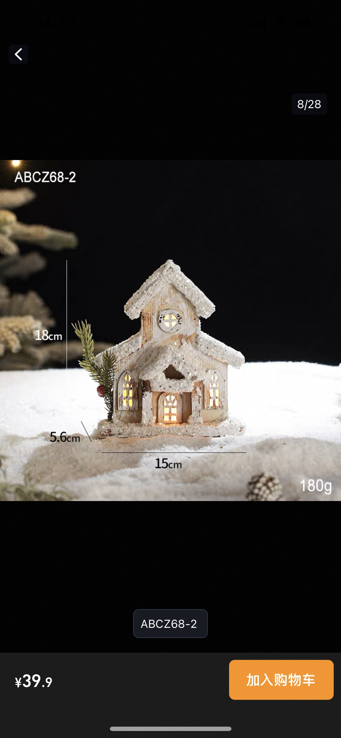 圣诞树圣诞用品节日装饰圣诞节圣诞老人圣诞球圣诞花环装饰套装