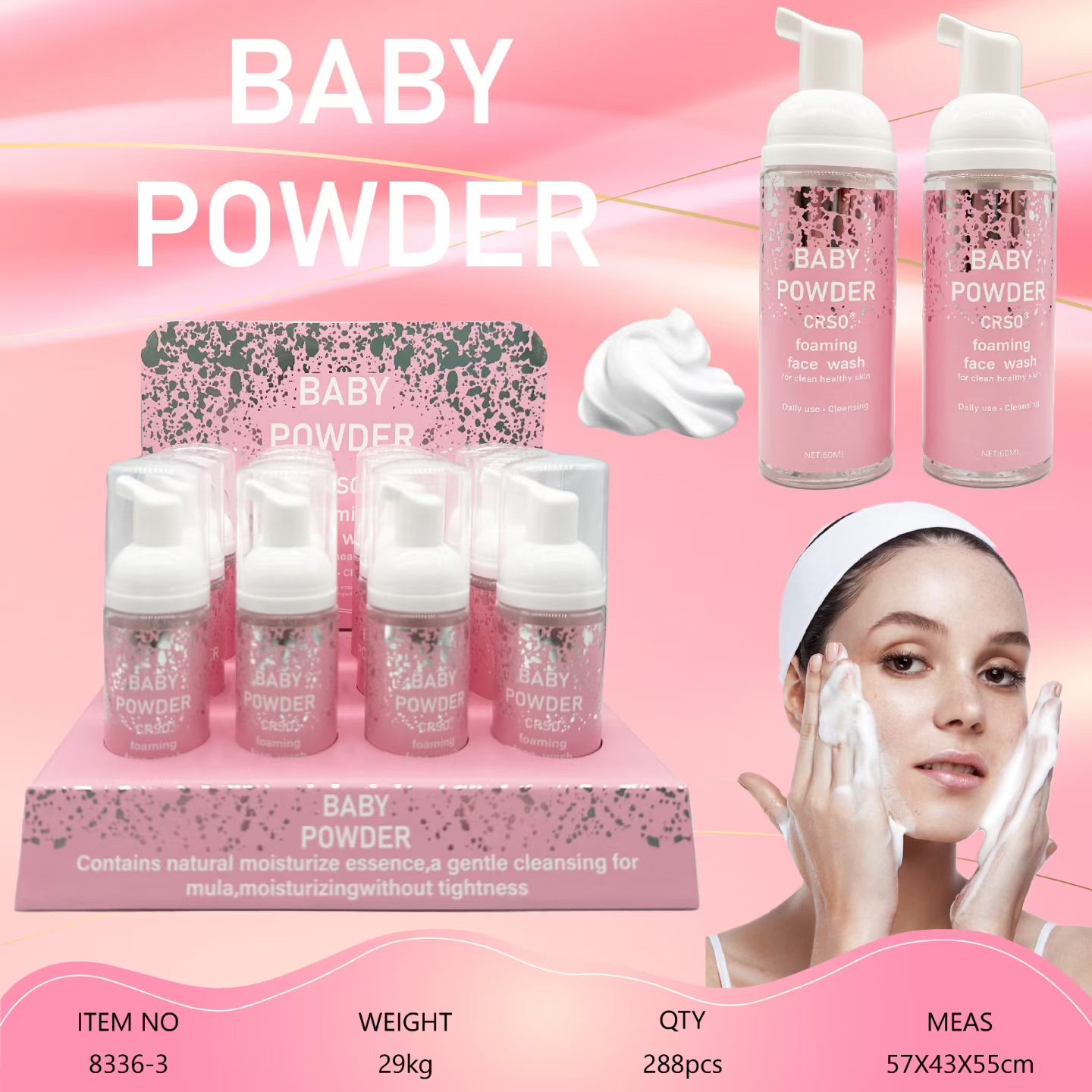洁面慕斯大米氨基酸洁面乳清理控油芦荟洗面奶BABY清爽控油慕斯洗面奶makeup