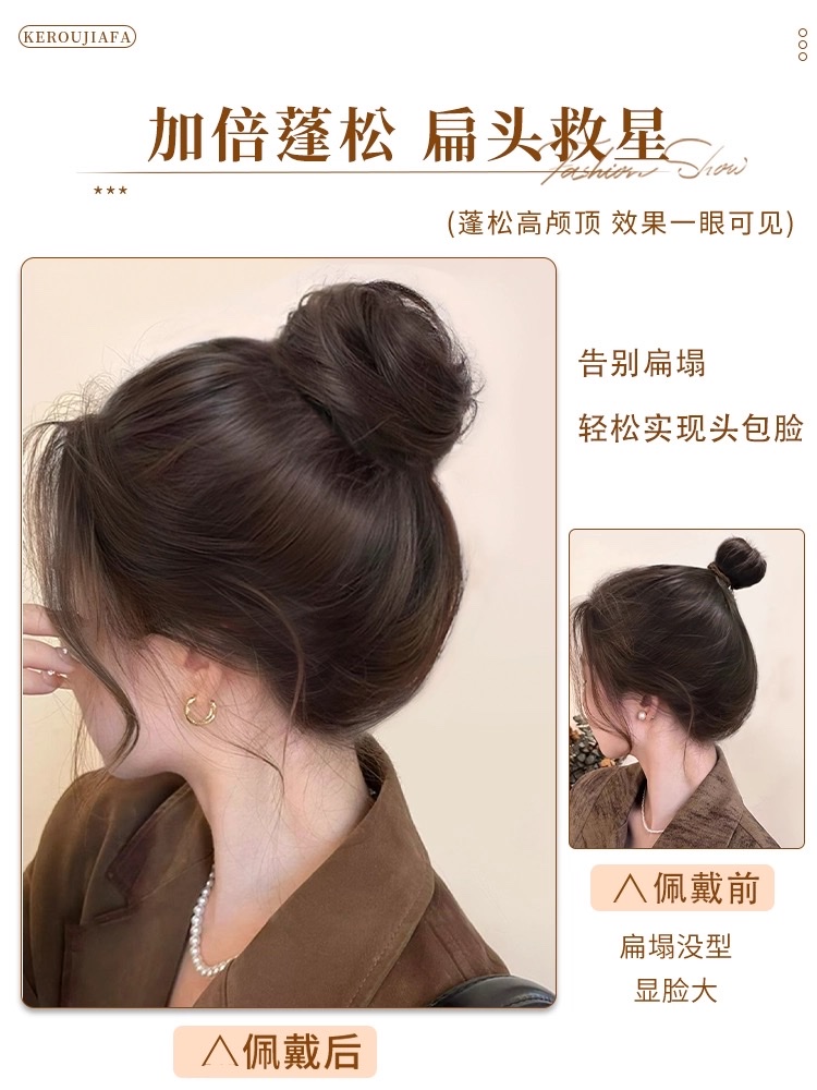【鸟巢丸子头】丸子头假发发圈女易收缩蓬松盘发神器仿真发假发包饰品发圈头绳产品图