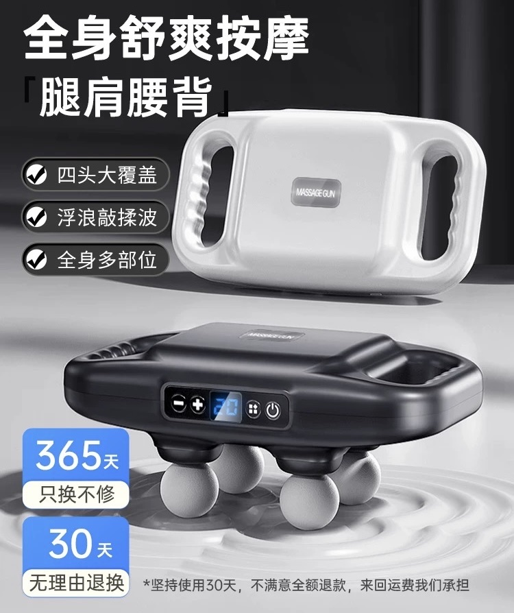 六点按摩、大小腿部按摩器全自动揉捏静脉肌肉放松曲张双腿肚子经络疏通仪器