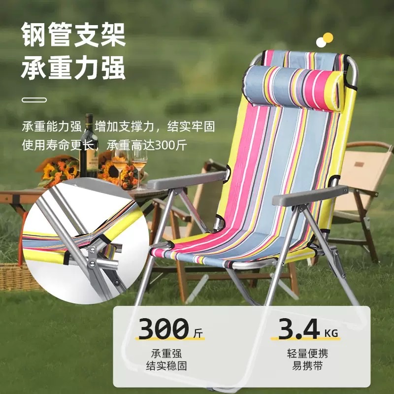 折叠椅铁布椅懒人久坐椅户外沙滩椅钓鱼凳办公室折叠午睡椅调节椅 