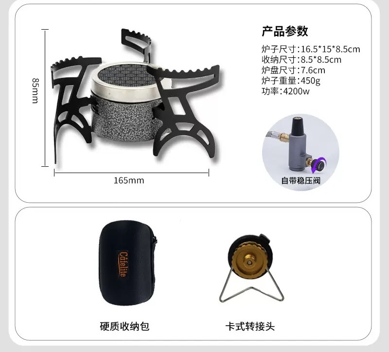 Infrared outdoor split type cassette burner barbecue equipment, foldable portable outdoor gas stove detail image 3