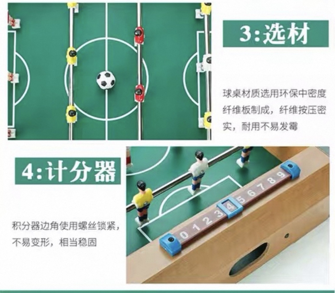 桌上游戏儿童桌面足球桌游双人对战亲子互动游戏益智玩具世界杯详情图7