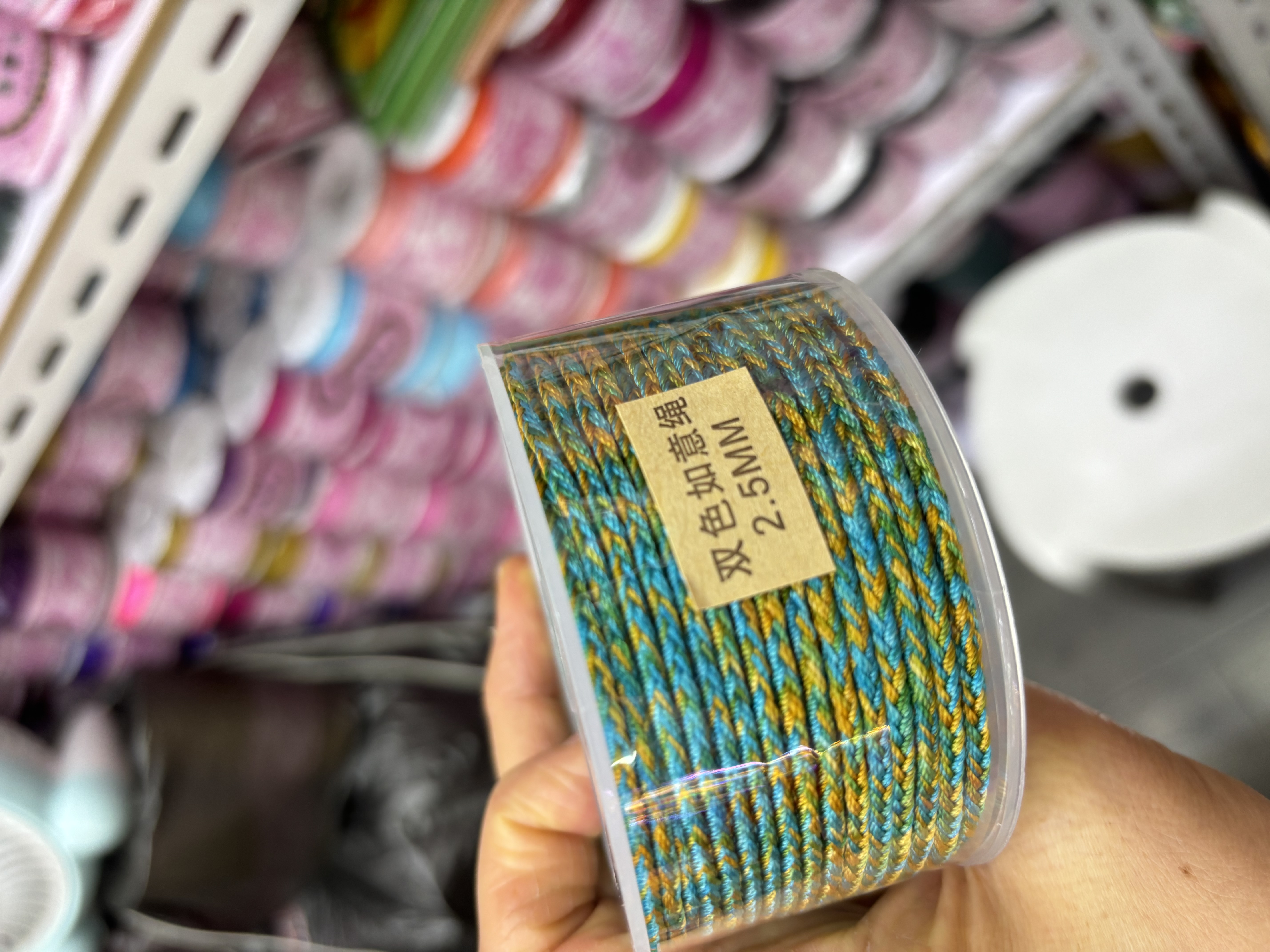 2025年新款精品编织2.5 m m双色如意线，色号13号可用于各种高端项链手链挂饰家用装饰品配件，款式新颖独特大方，材产品图