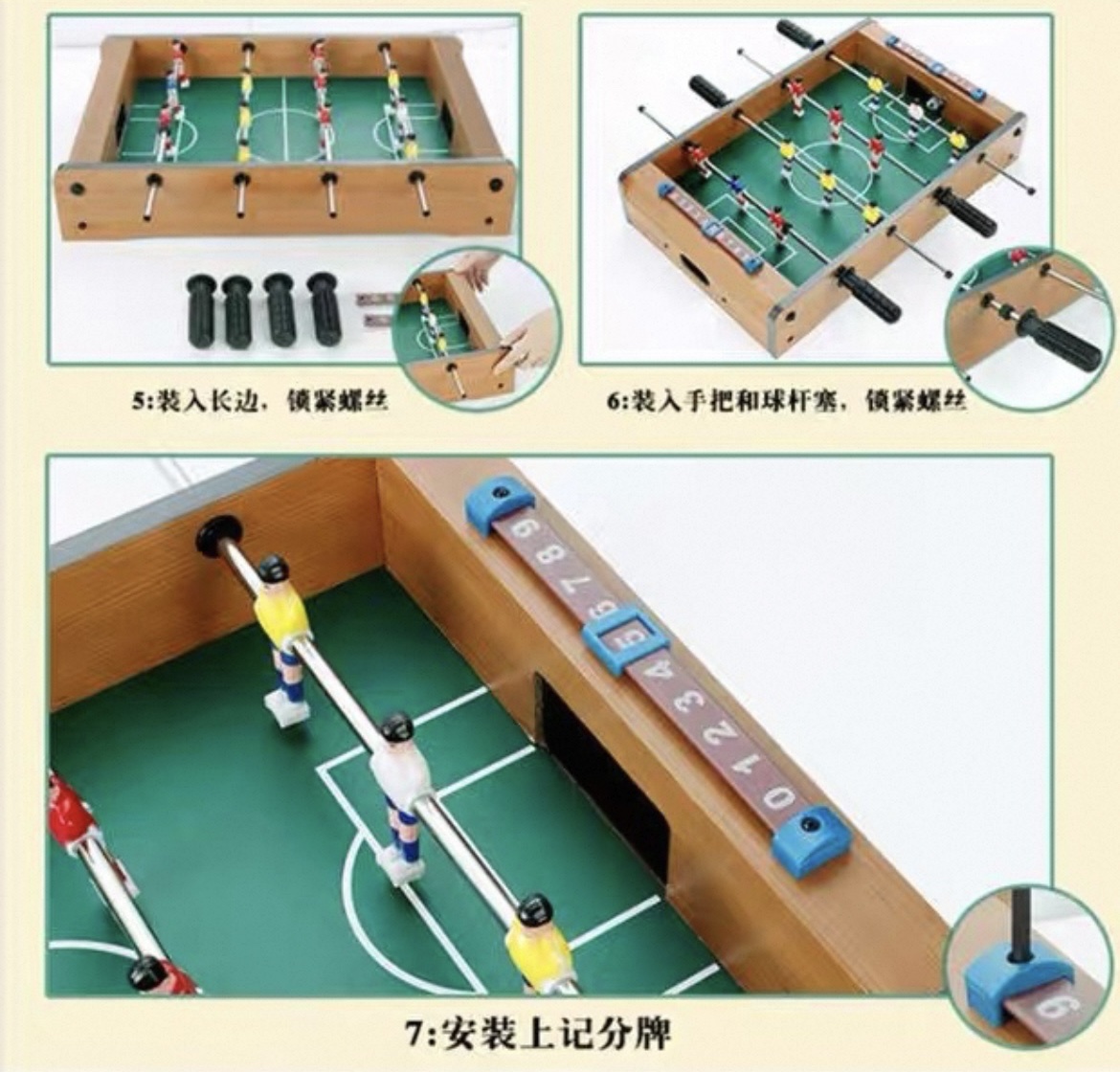 桌上游戏儿童桌面足球桌游双人对战亲子互动游戏益智玩具世界杯详情图9