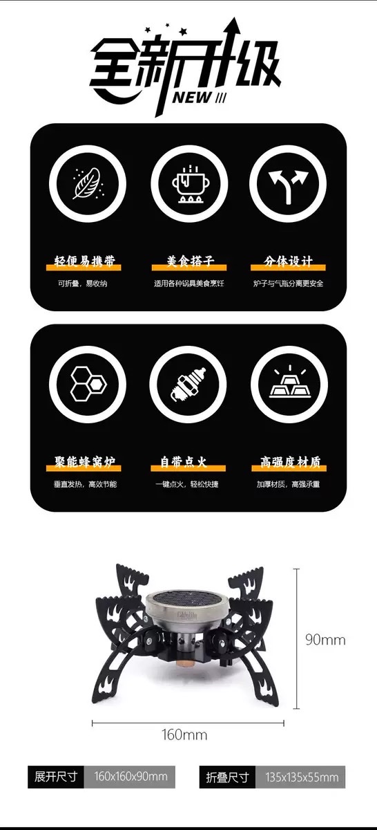 Outdoor direct injection infrared windmill stove, split infrared cassette stove, portable fireproof stove for camping and camping detail image 2
