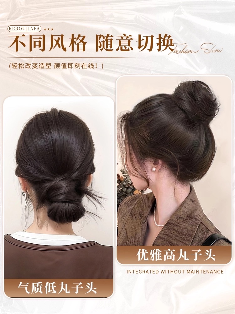 【鸟巢丸子头】丸子头假发发圈女易收缩蓬松盘发神器仿真发假发包饰品发圈头绳白底实物图