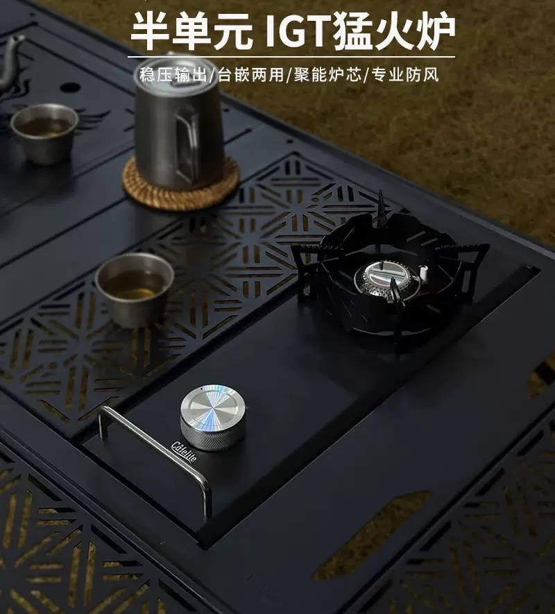 Outdoor IGT semi-unit stove, dual-purpose IGT stove, combined camping tea-making 0.5 unit stove