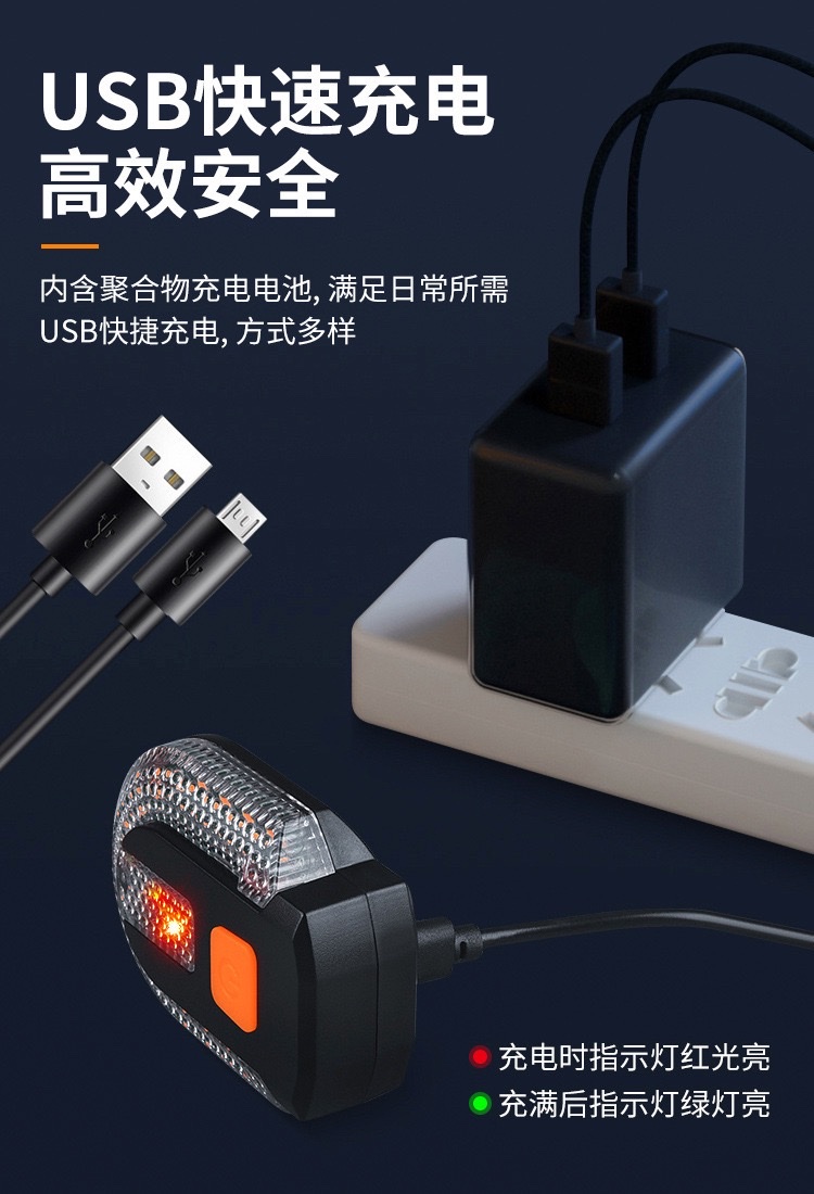 自行车USB充电无线遥控转向尾灯可拆分山地车夜骑警示灯骑行装备 转向灯尾灯自行车详情图4