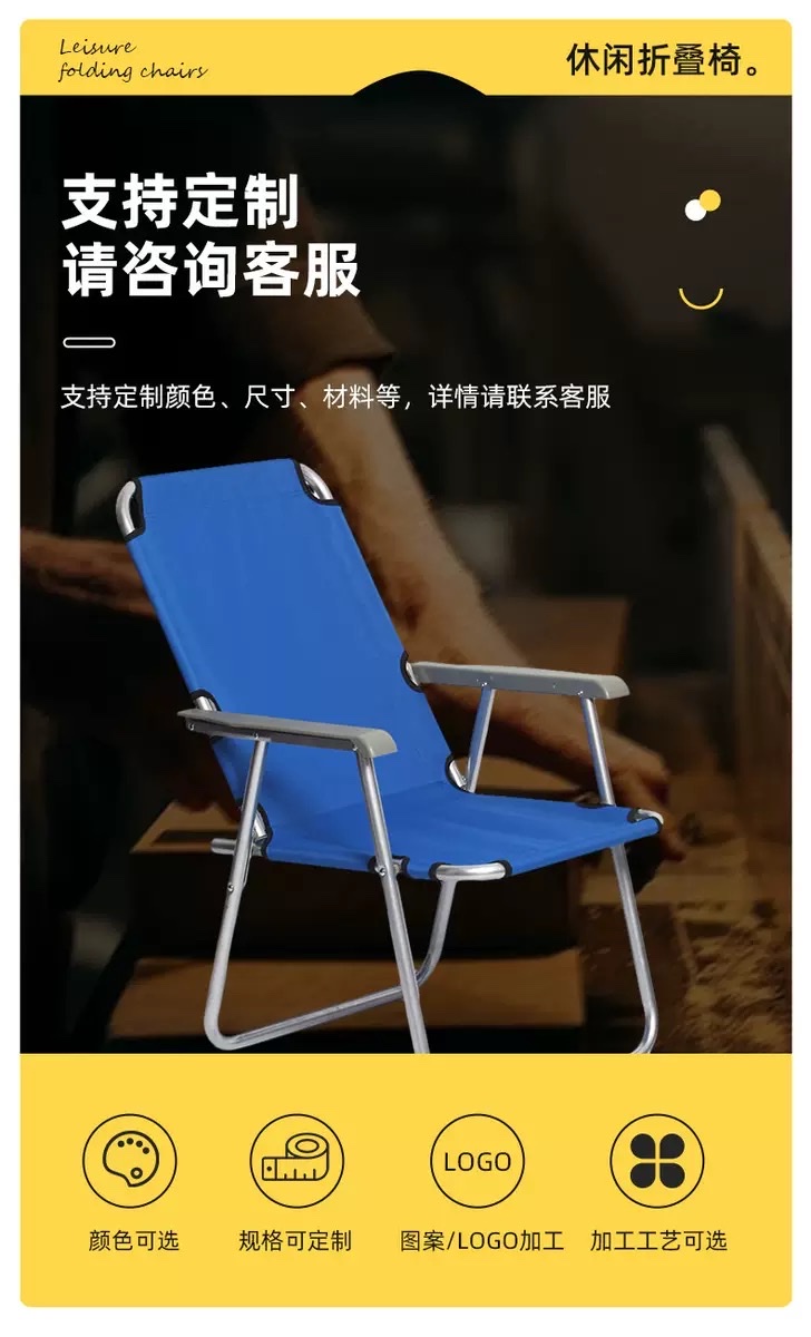 厂家直销 户外折叠椅 钢管铁布椅 沙滩椅 休闲办公室午休椅 详情图7