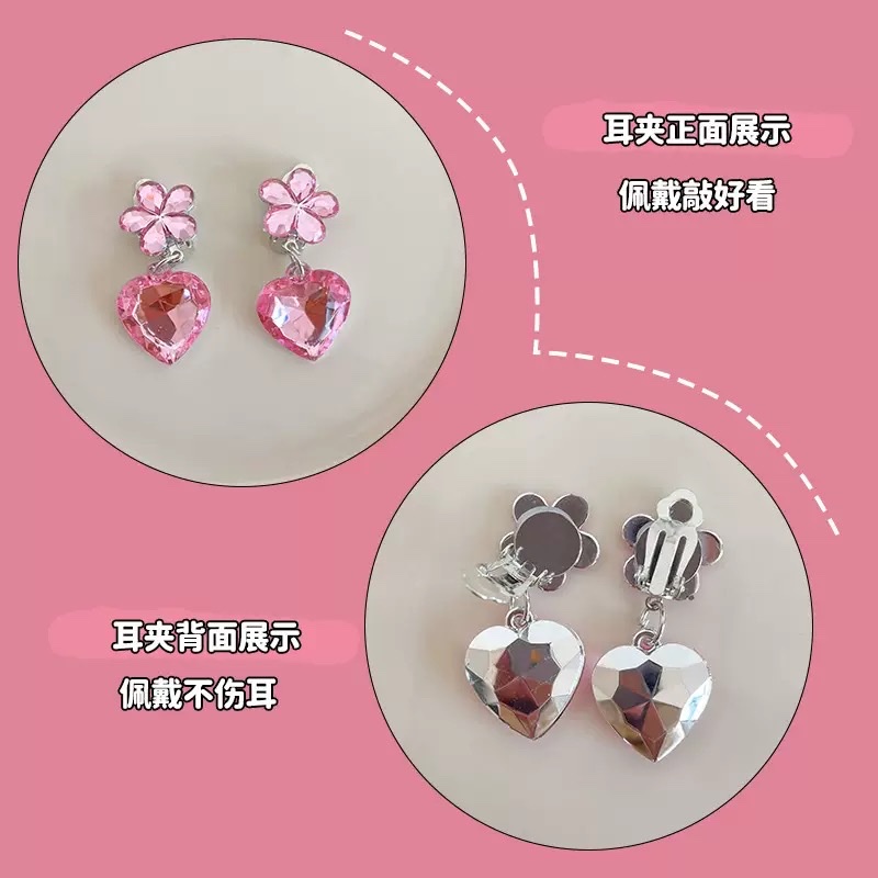 Fresh and delicate children's earrings, flower heart pendant details Picture