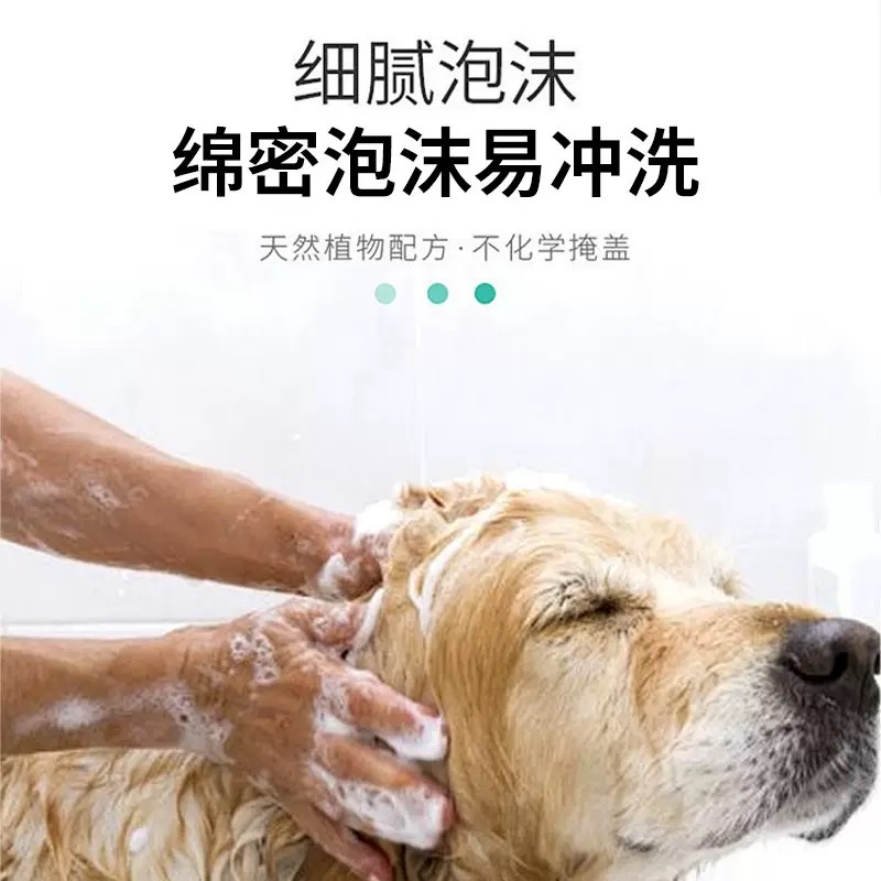 Pet bath liquid, bath balls, bath salt balls, pet bath products, pet-specific cleaning and care, pet bath care sets Item Picture