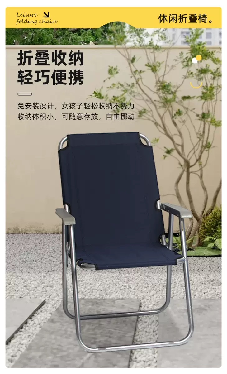 厂家直销 户外折叠椅 钢管铁布椅 沙滩椅 休闲办公室午休椅 详情图5