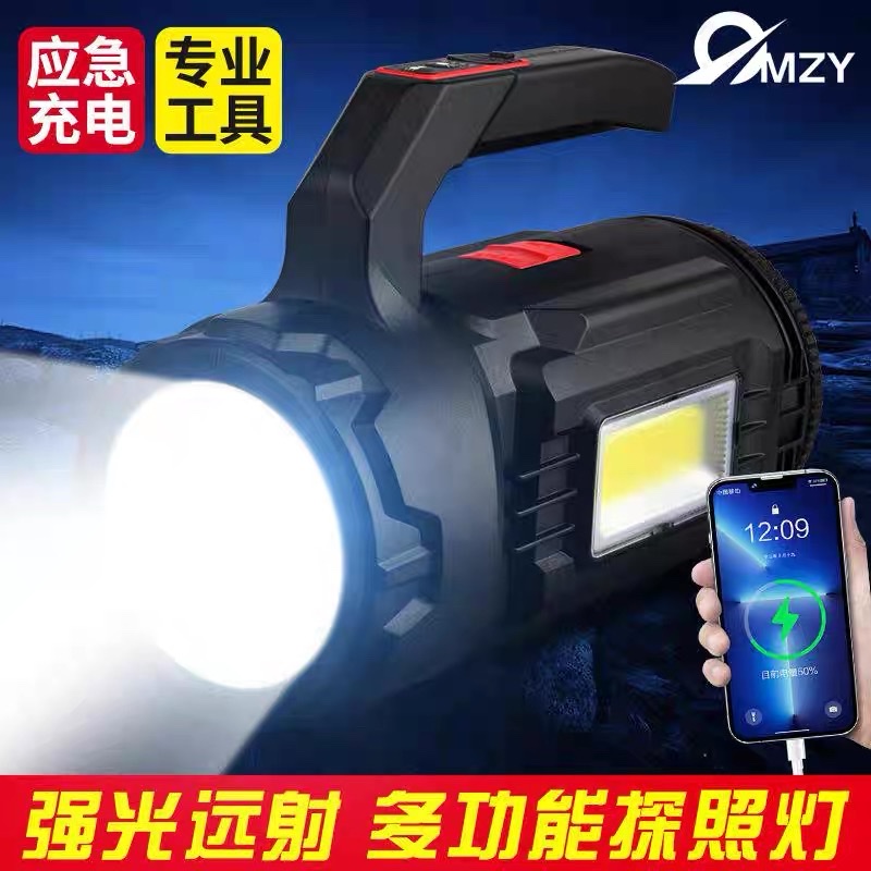 手提灯探照灯/手提/太阳能大灯/HB7719产品图