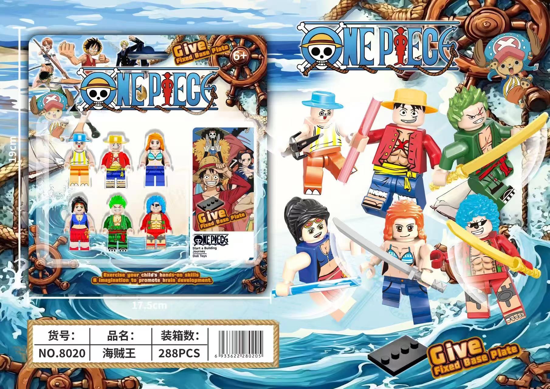 我的世界积木人仔吸板拼装积木