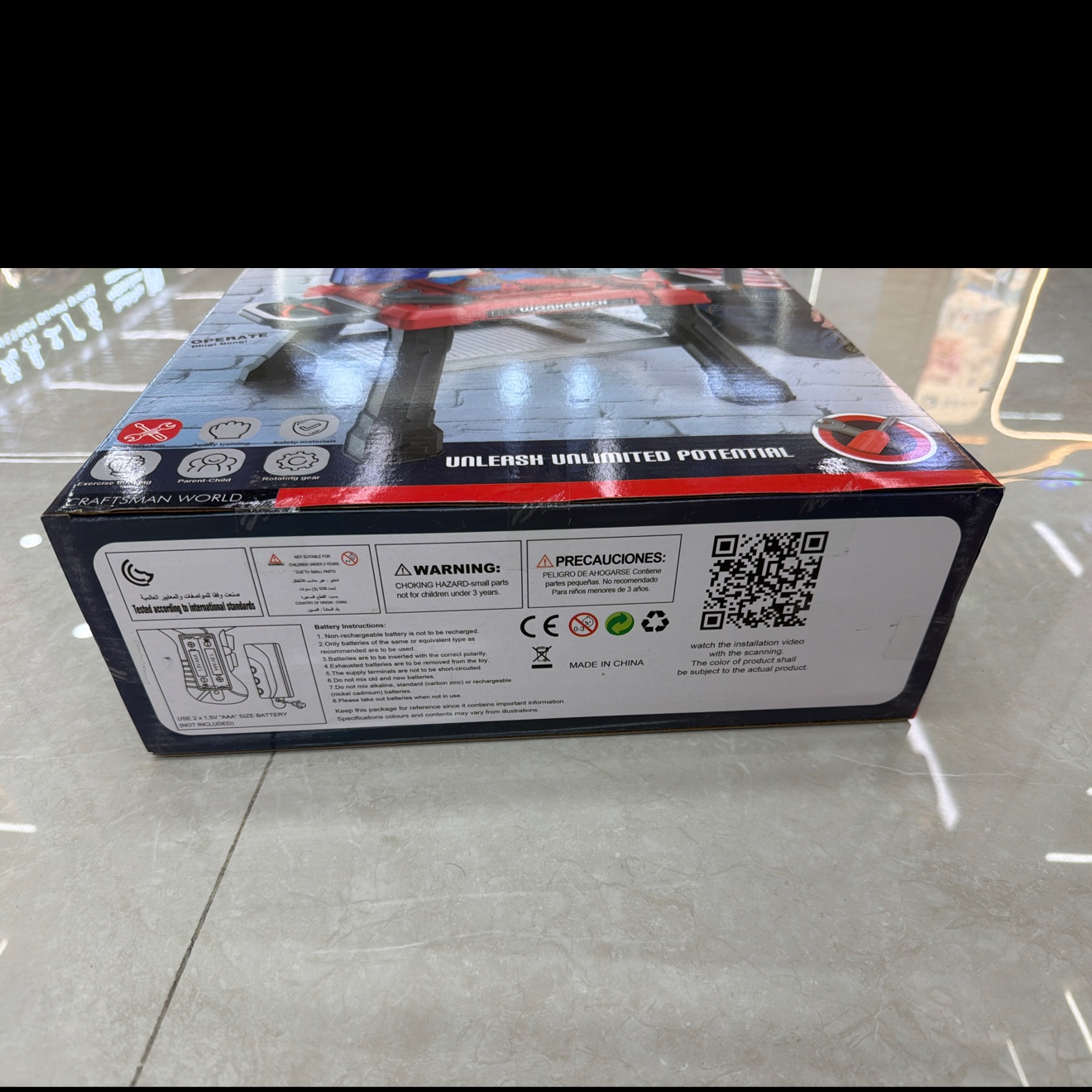 1234-17A  儿童塑料拼图玩具工作台工匠世界详情图5