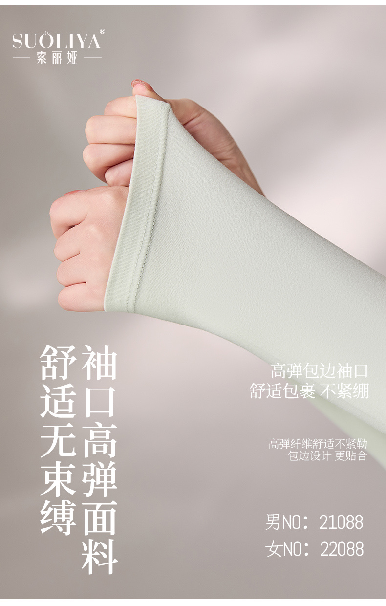 索丽娅保暖内衣套装女士秋冬保暖裤保暖秋裤纯棉莱卡舒适保暖内衣组合详情图14