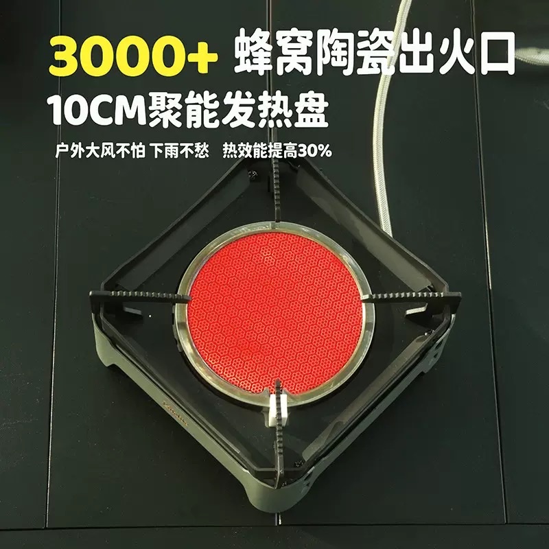 New split-type gas stove, infrared outdoor tea boiling stove, gas stove, portable camping and barbecue equipment details Picture