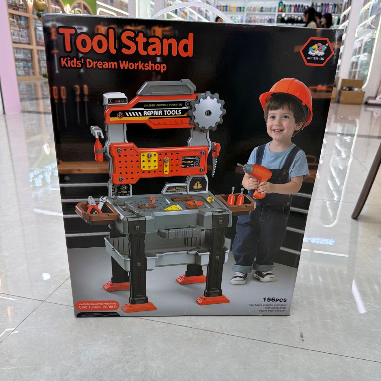 1234-18G  儿童塑料拼图儿童工具台梦想工作站