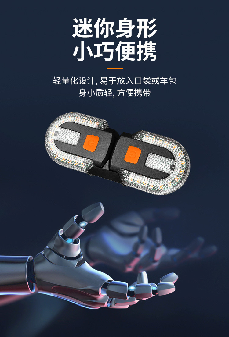 自行车USB充电无线遥控转向尾灯可拆分山地车夜骑警示灯骑行装备 转向灯尾灯自行车详情图16